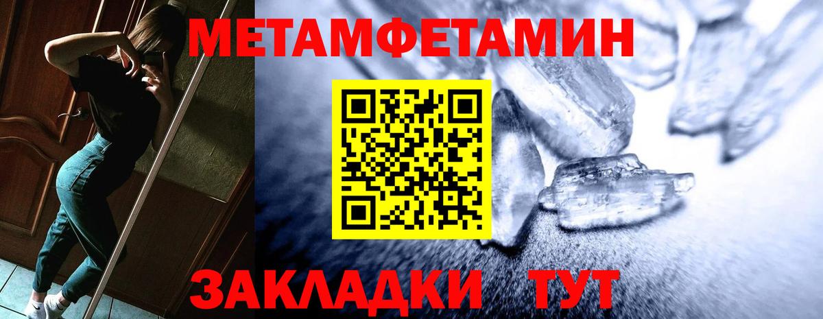 Амфетамин 97%  Вход с VPN  АМФЕТАМИН  Балтийск 