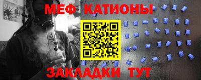 прущая мука Комсомольск-на-Амуре