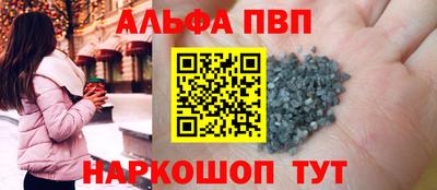 прущая мука Комсомольск-на-Амуре