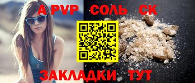 прущая мука Комсомольск-на-Амуре