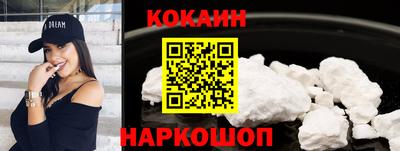 прущая мука Комсомольск-на-Амуре