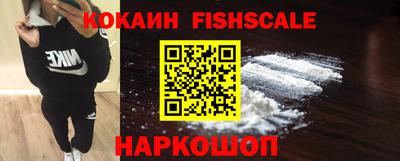 кокаин колумбия Конаково