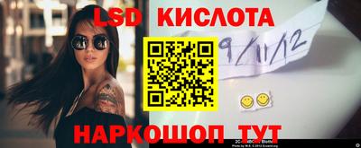 прущая мука Комсомольск-на-Амуре