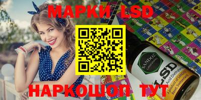 spice Коммунар