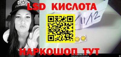 прущая мука Комсомольск-на-Амуре