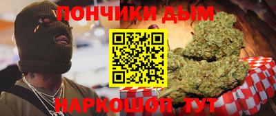 прущая мука Комсомольск-на-Амуре