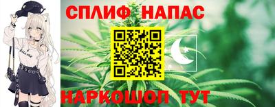 spice Коммунар