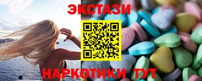 spice Коммунар