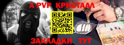прущая мука Комсомольск-на-Амуре