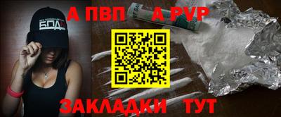 прущая мука Комсомольск-на-Амуре