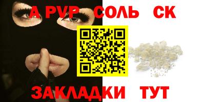 прущая мука Комсомольск-на-Амуре