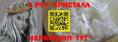 прущая мука Комсомольск-на-Амуре