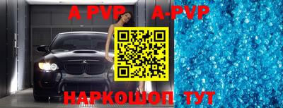 прущая мука Комсомольск-на-Амуре