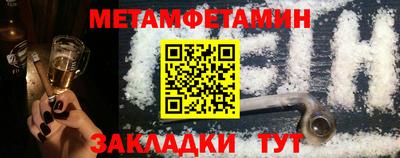 прущая мука Комсомольск-на-Амуре