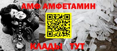 прущая мука Комсомольск-на-Амуре