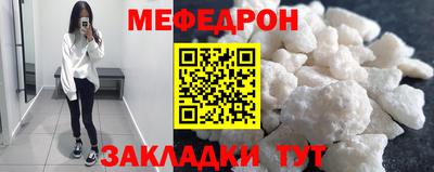 spice Коммунар