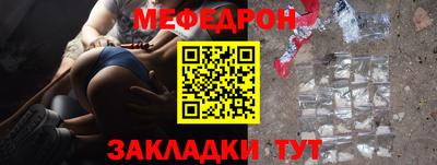 spice Коммунар