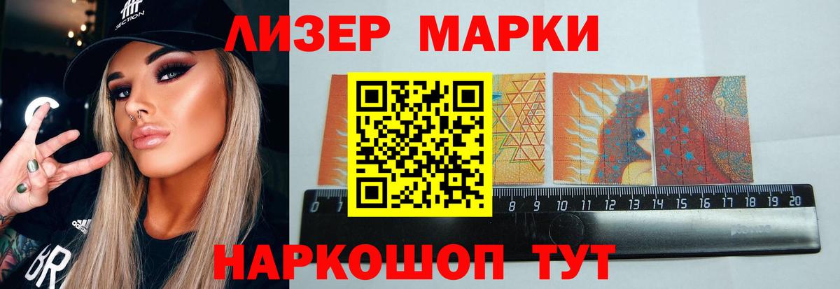 LSD-25 экстази кислота  Вход с VPN  Балтийск 