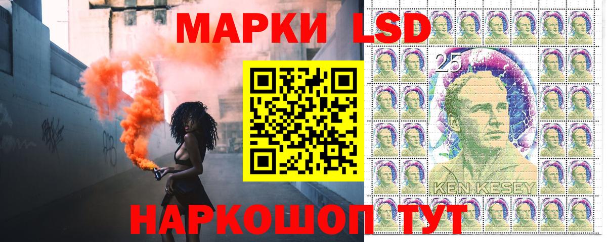Наркотические марки 1,5мг Балтийск